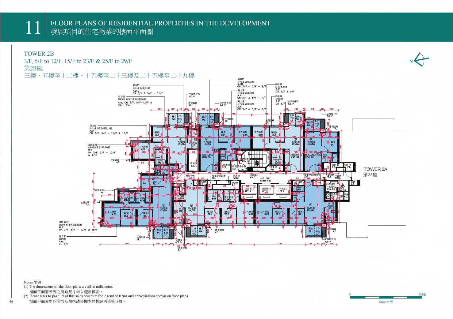 維港雙鑽 平面圖則 啟德現樓項目詳細圖則