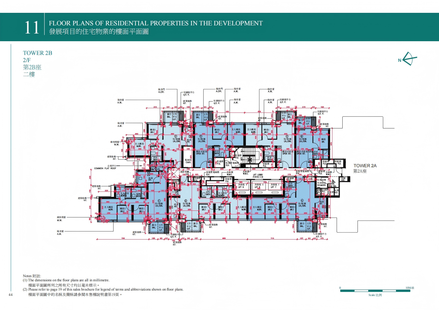維港雙鑽 平面圖則 34校網豪宅布局設計